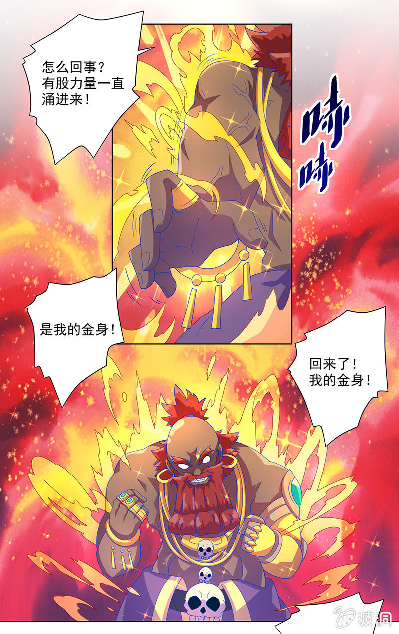 第15话 欲望-第16话