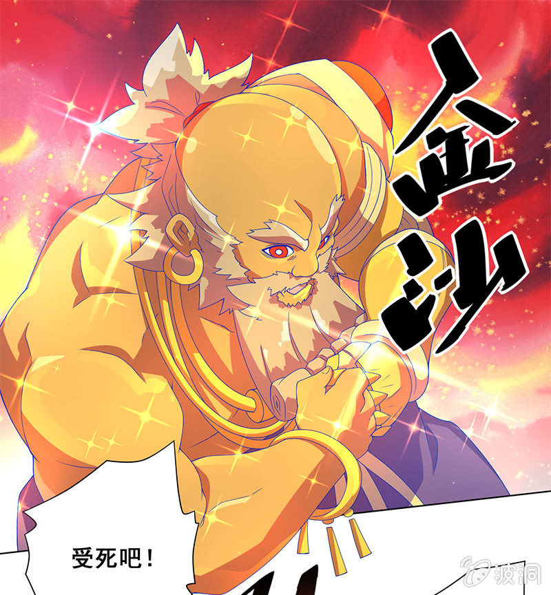 第15话 欲望-第16话