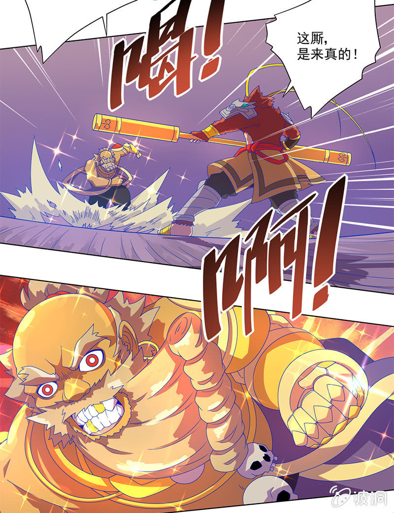 第15话 欲望-第16话