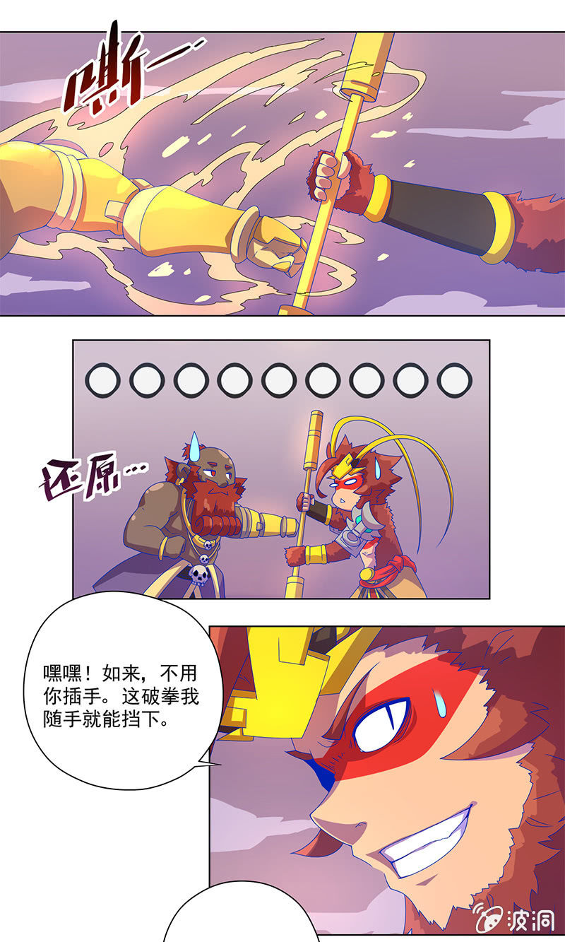 第15话 欲望-第16话