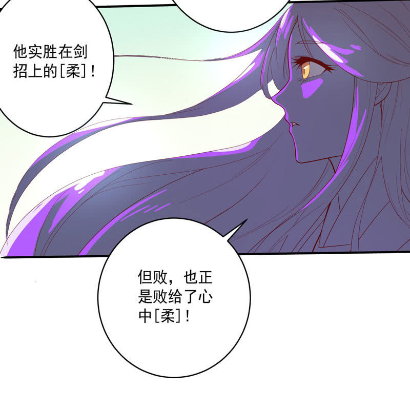 第139话 不枉此行-第152话