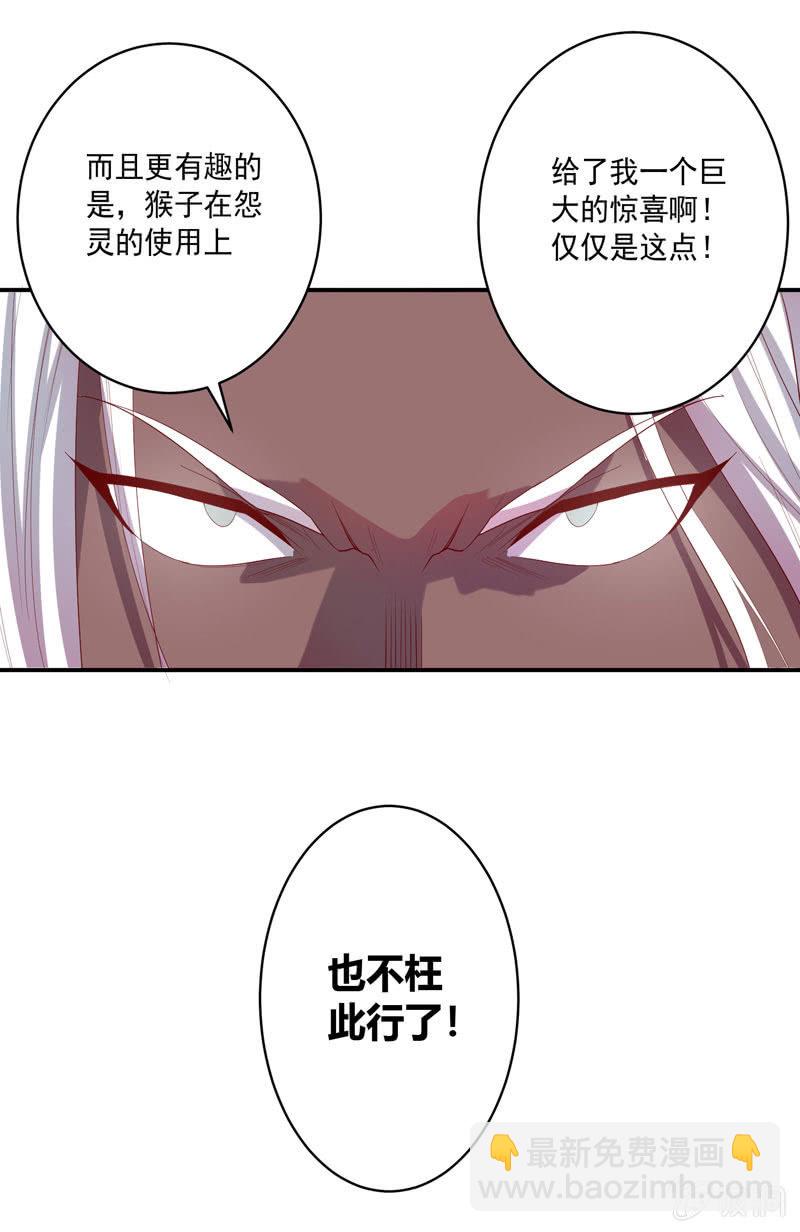 第139话 不枉此行-第152话