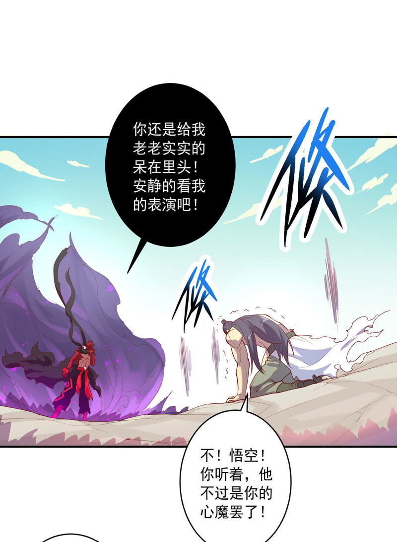 第139话 不枉此行-第152话