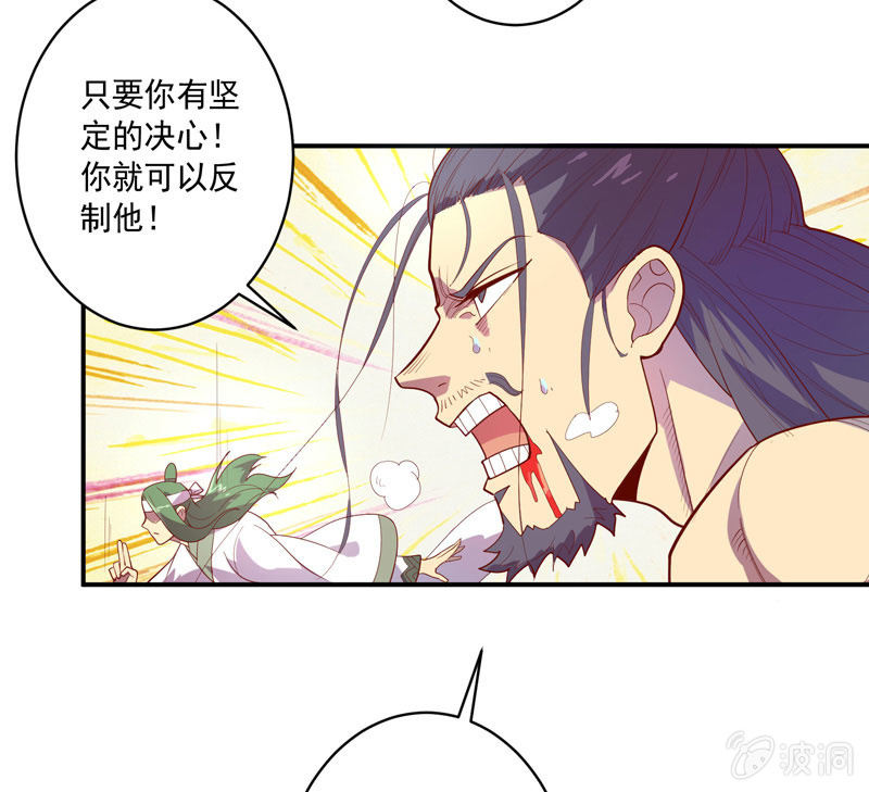 第139话 不枉此行-第152话