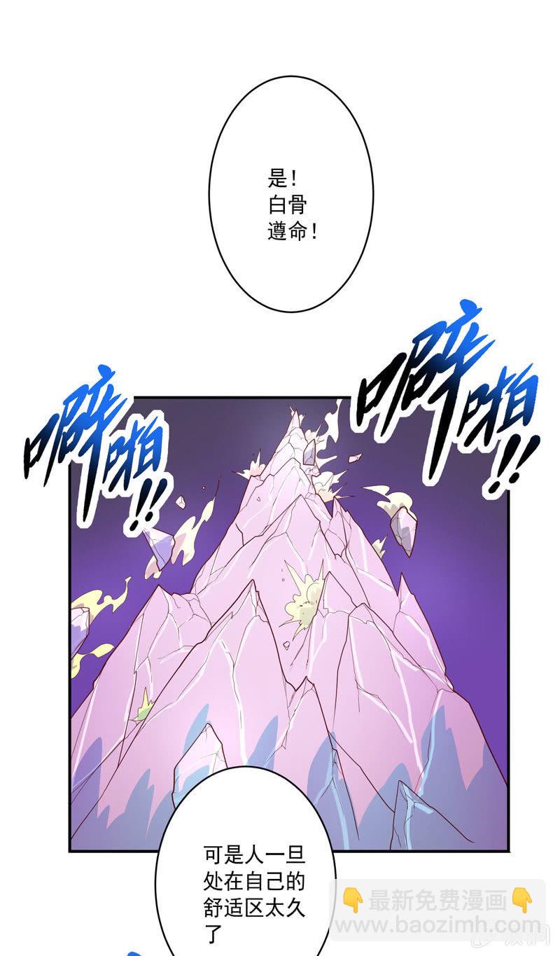 第139话 不枉此行-第152话