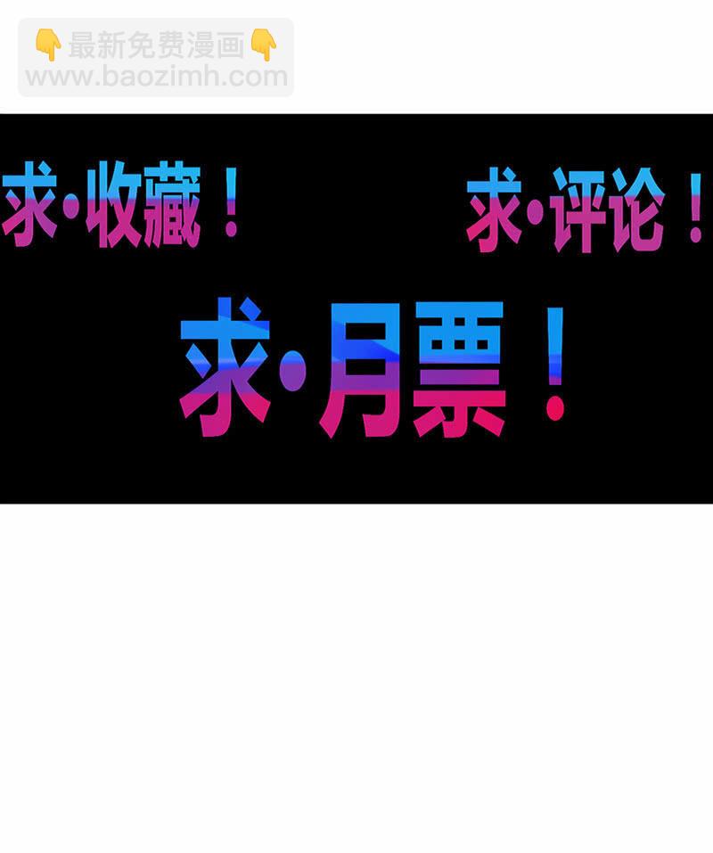 第139话 不枉此行-第152话