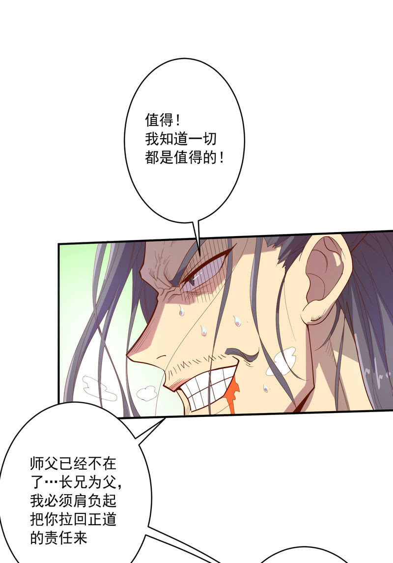 第139话 不枉此行-第152话