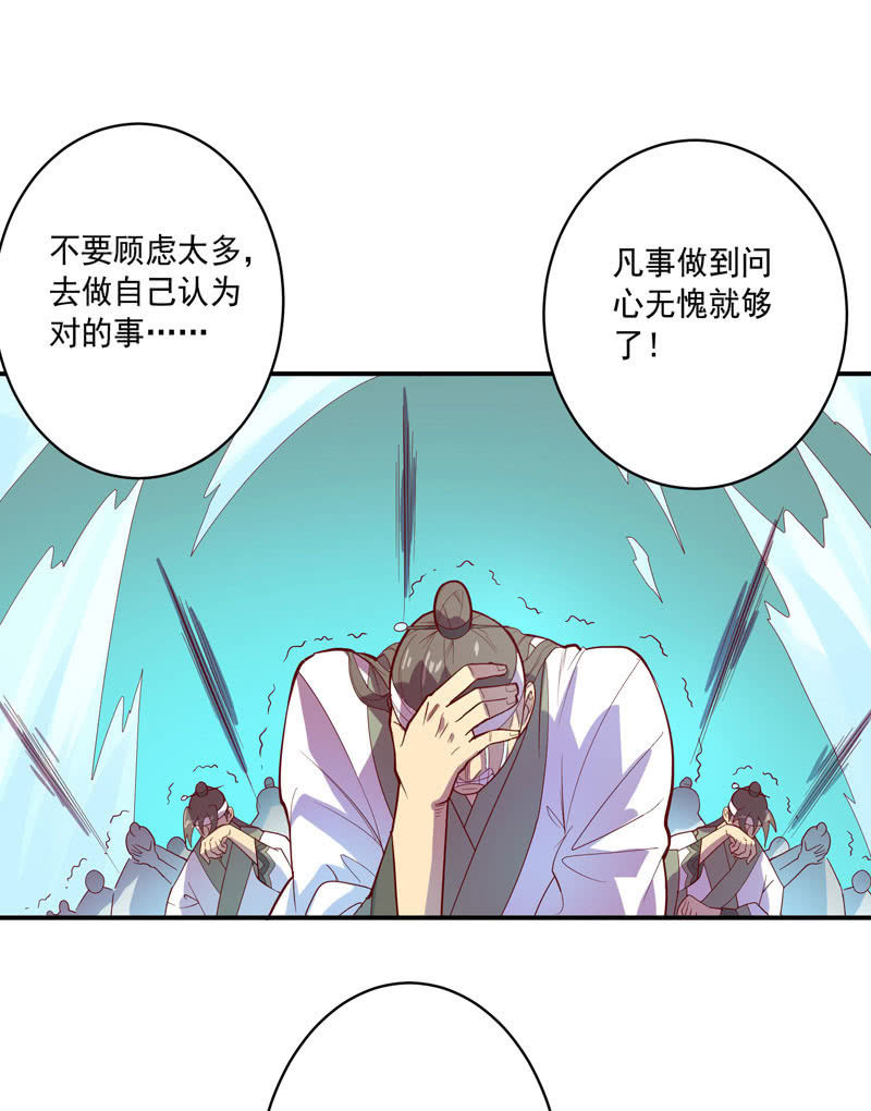 第139话 不枉此行-第152话