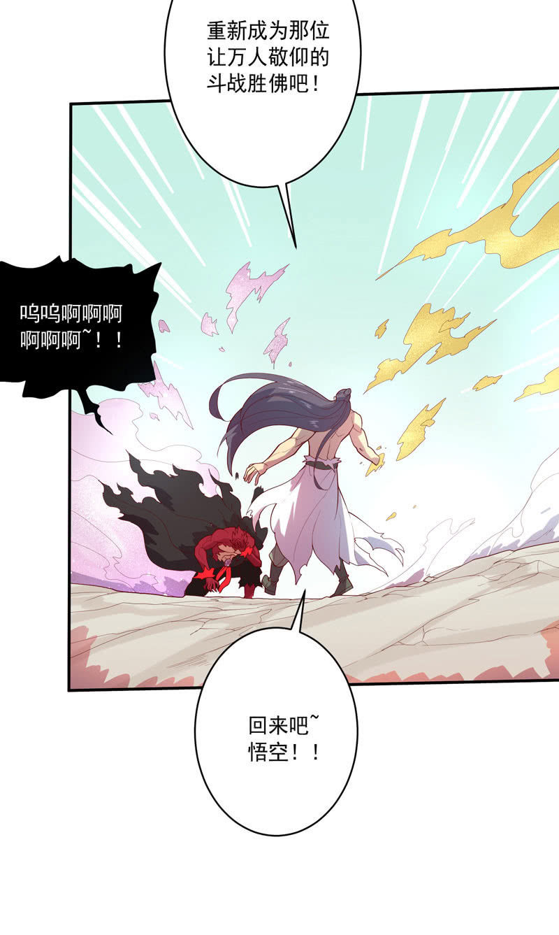 第139话 不枉此行-第152话