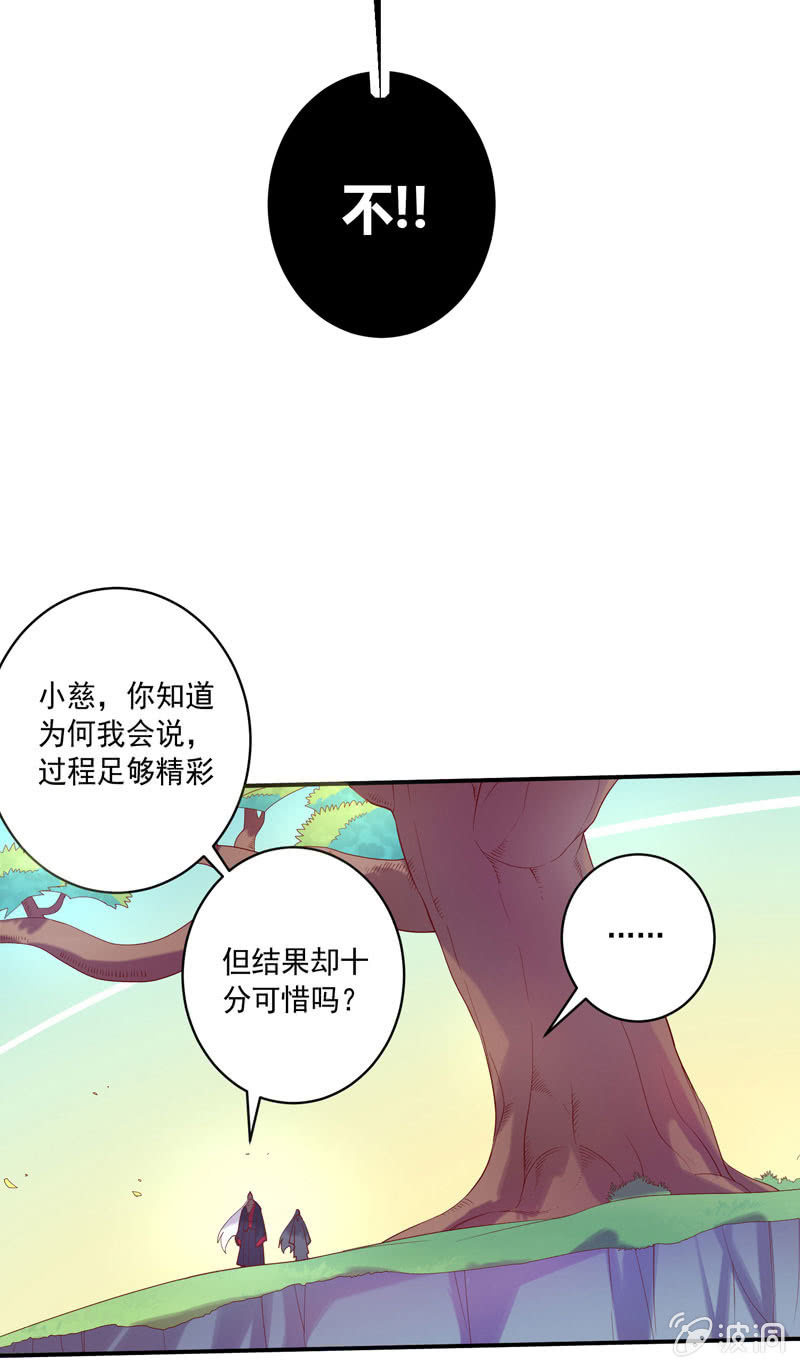 第139话 不枉此行-第152话