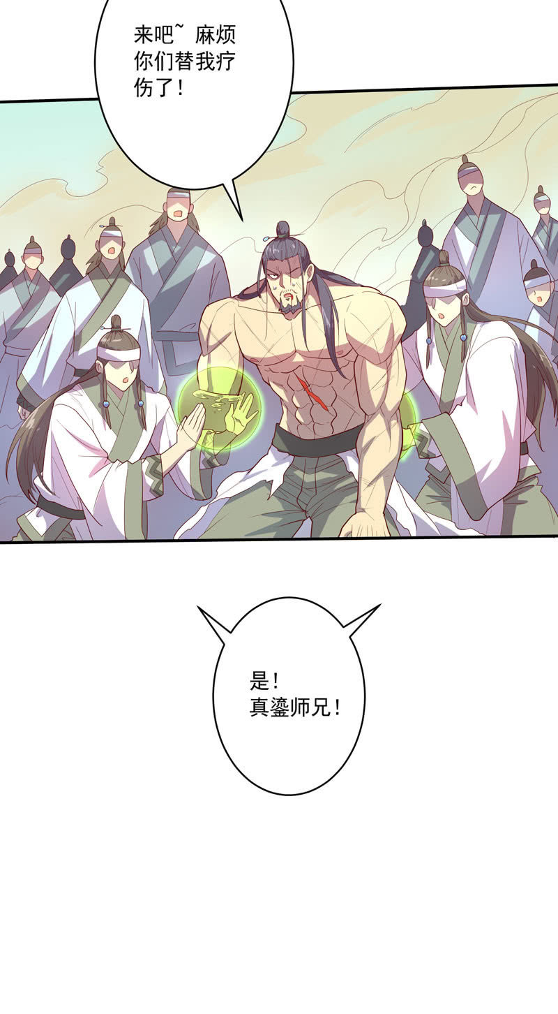 第141话 心!与你同在!!-第154话