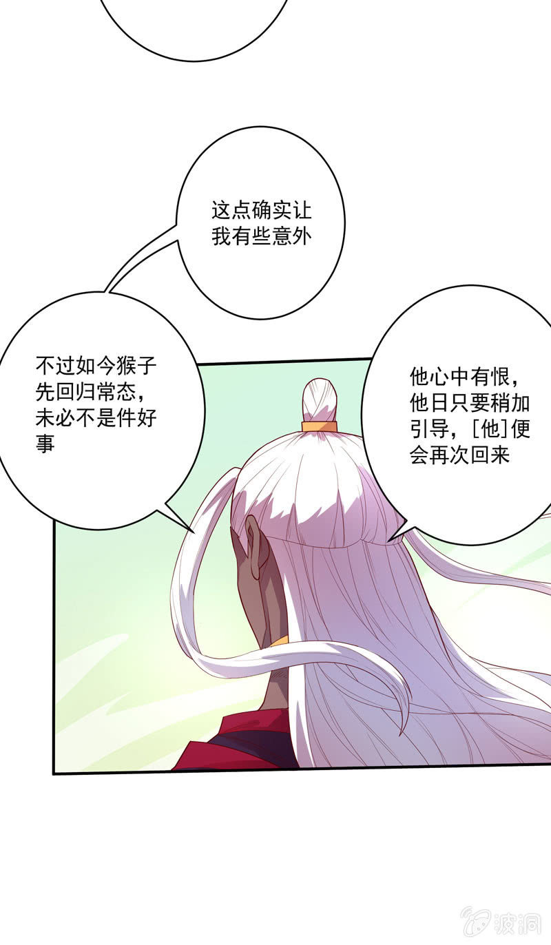 第141话 心!与你同在!!-第154话