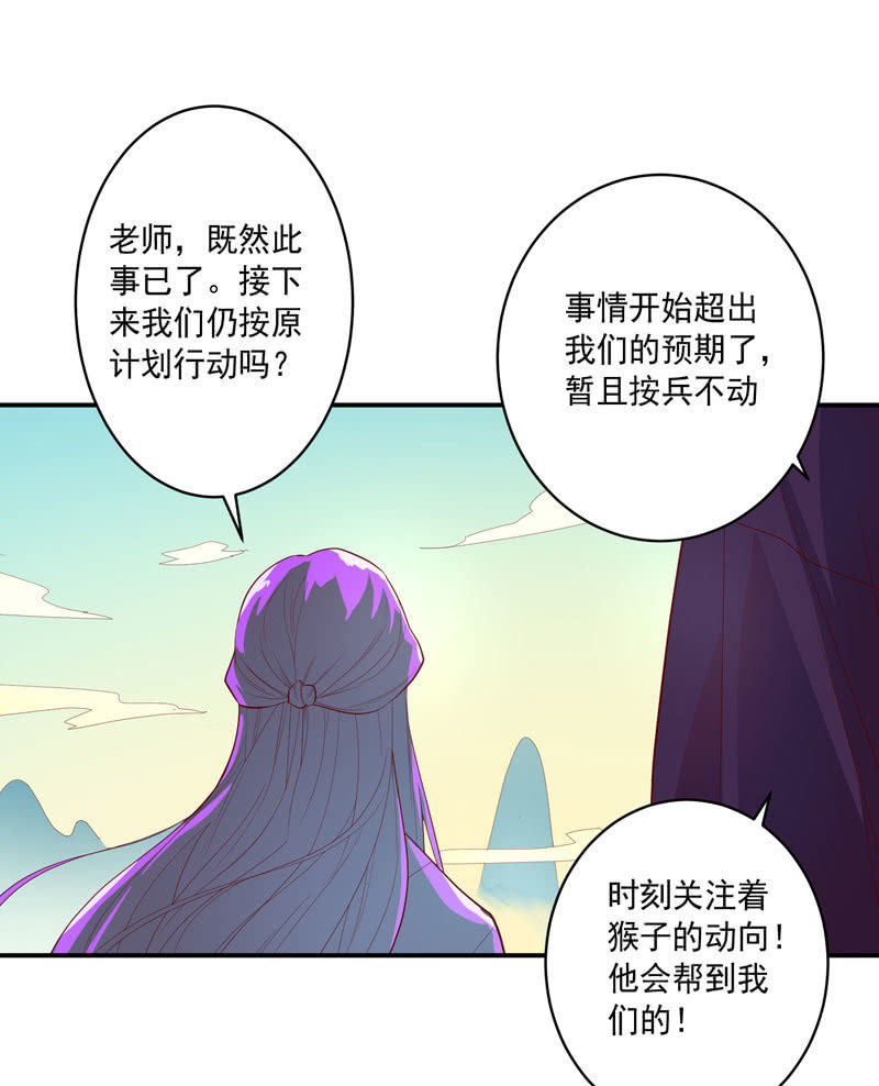 第141话 心!与你同在!!-第154话
