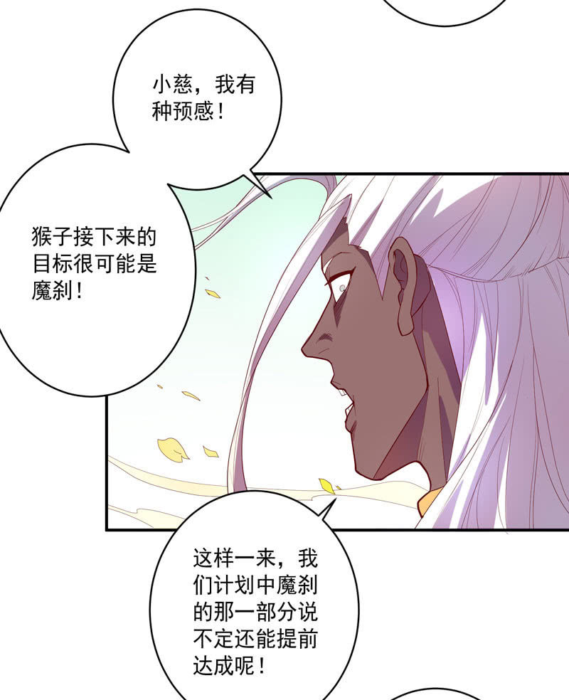 第141话 心!与你同在!!-第154话