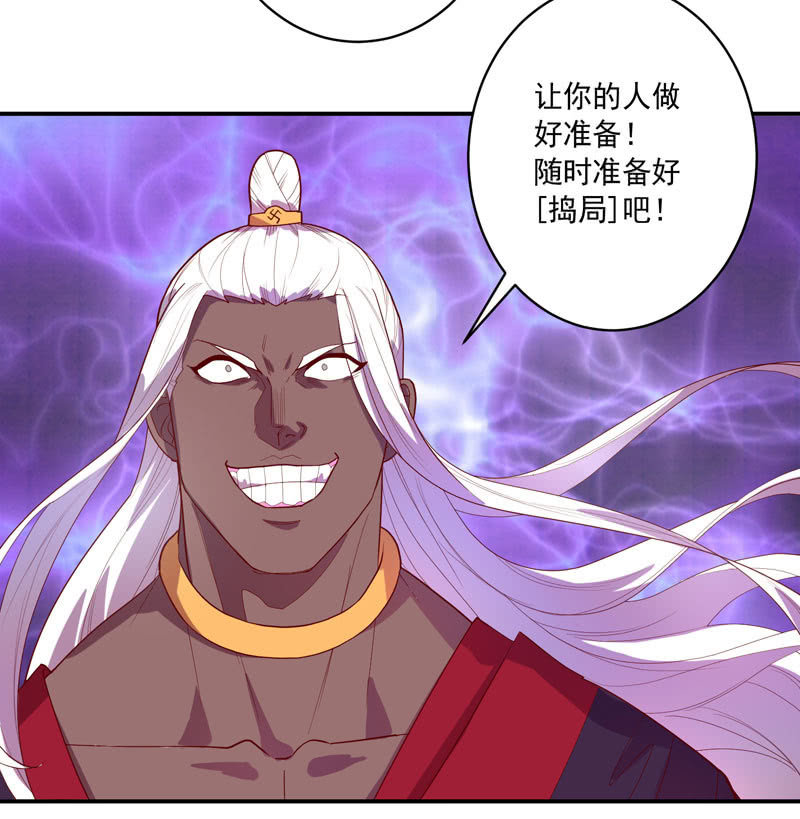 第141话 心!与你同在!!-第154话