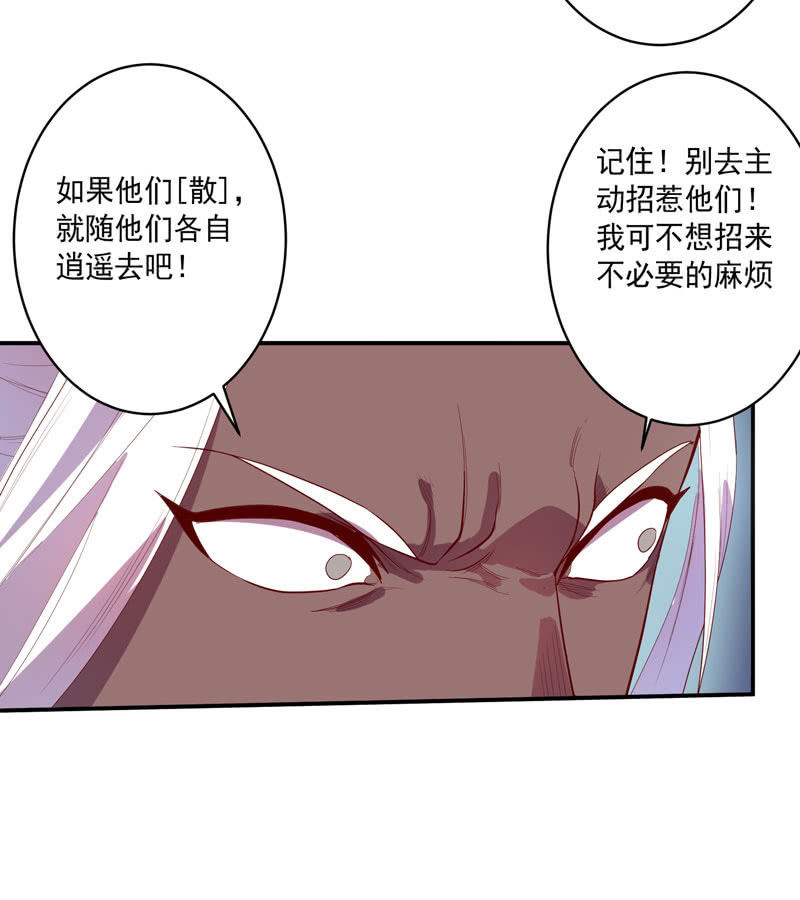 第141话 心!与你同在!!-第154话