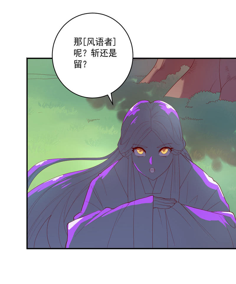 第141话 心!与你同在!!-第154话