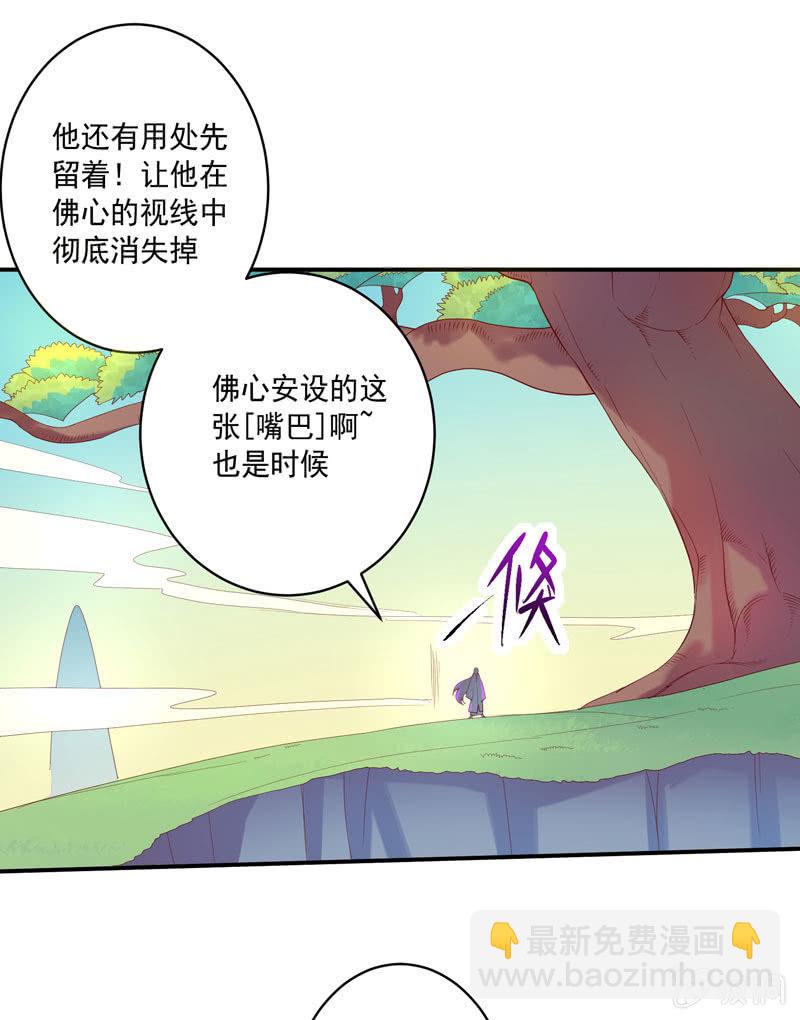 第141话 心!与你同在!!-第154话