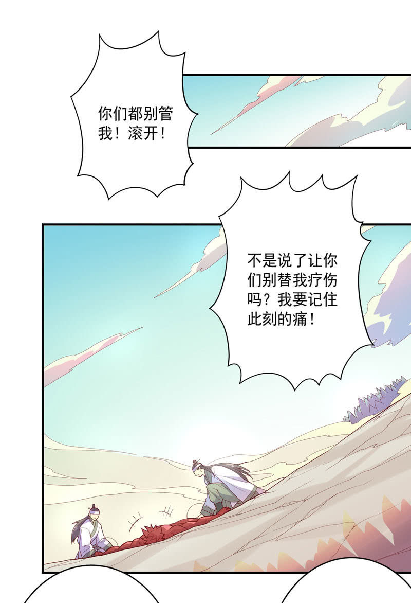 第141话 心!与你同在!!-第154话
