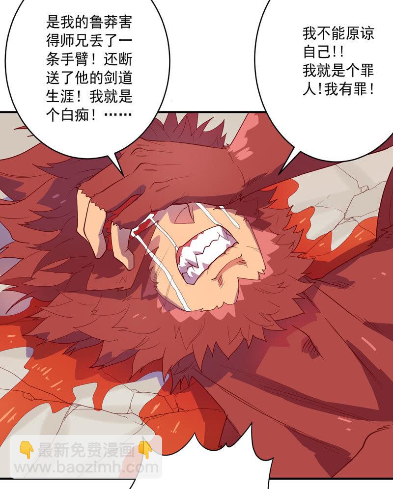 第141话 心!与你同在!!-第154话