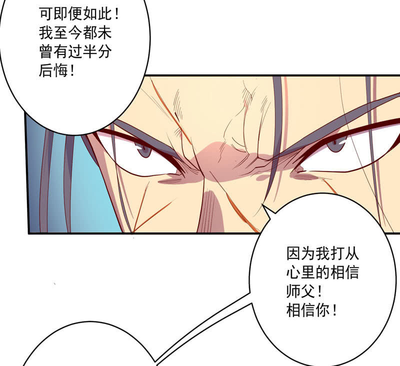 第141话 心!与你同在!!-第154话