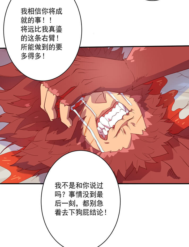第141话 心!与你同在!!-第154话