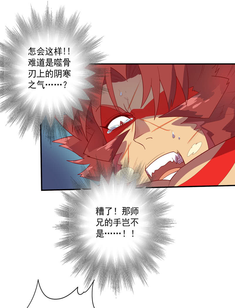 第141话 心!与你同在!!-第154话