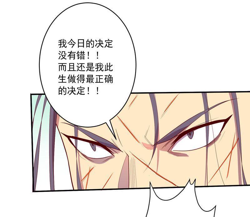 第141话 心!与你同在!!-第154话