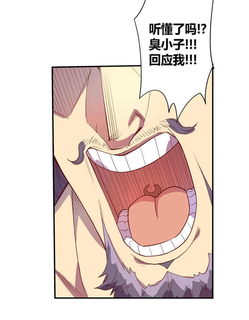 第141话 心!与你同在!!-第154话