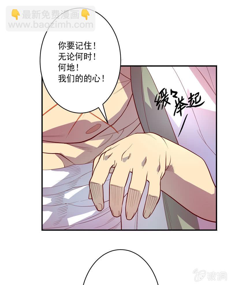 第141话 心!与你同在!!-第154话