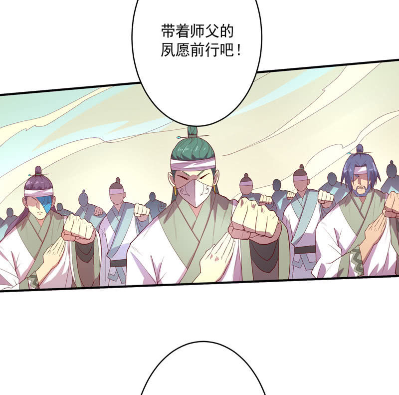 第141话 心!与你同在!!-第154话