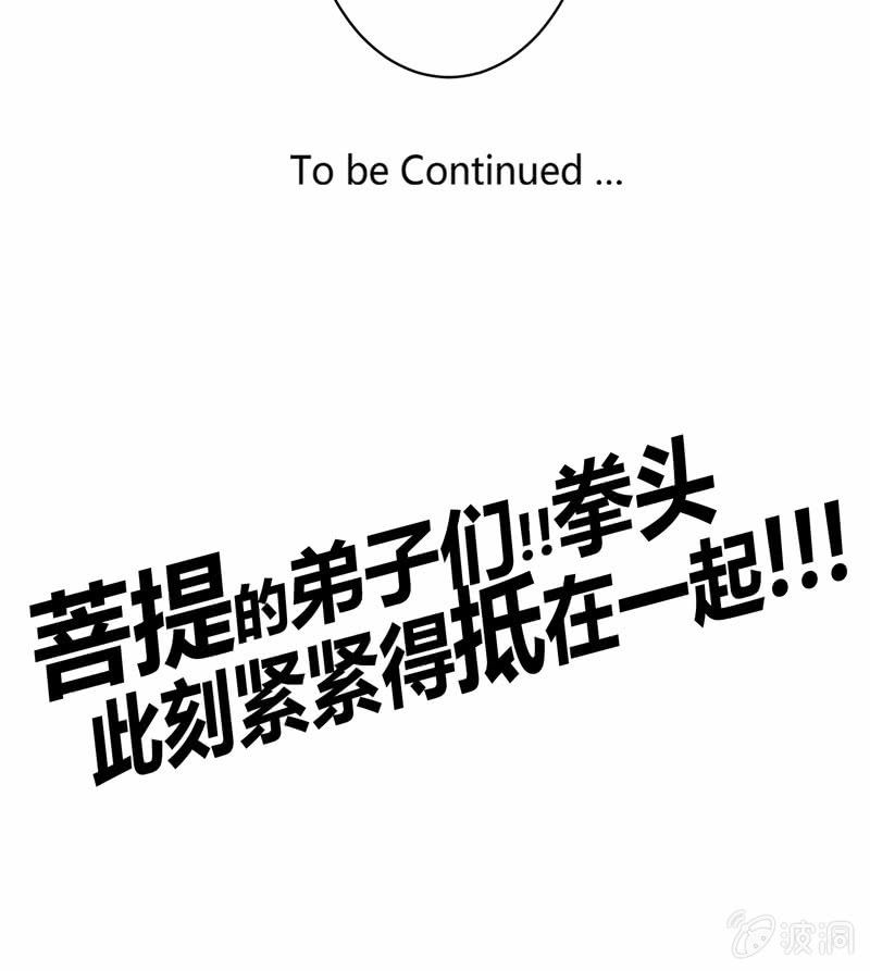 第141话 心!与你同在!!-第154话
