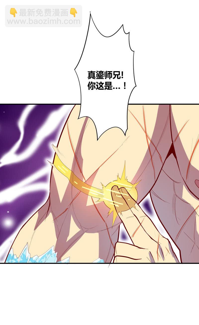第141话 心!与你同在!!-第154话