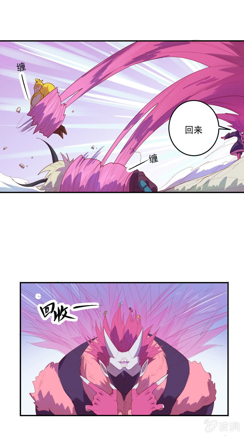 143话 打道回府-第156话