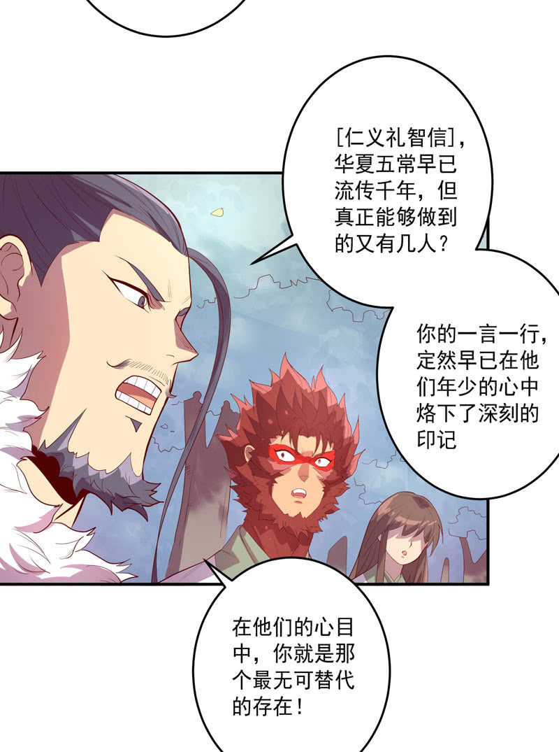 第145话 全新领域-第158话