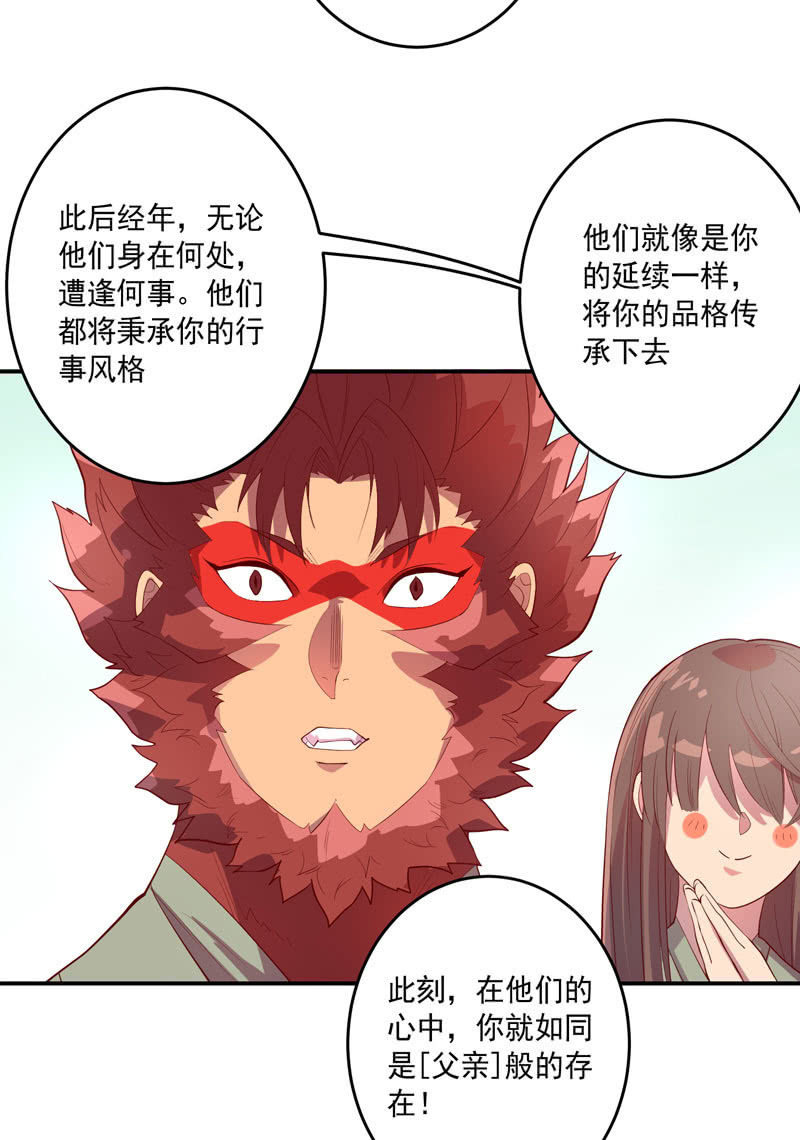 第145话 全新领域-第158话