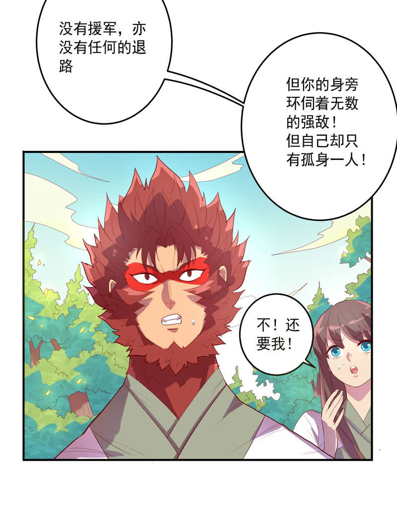 第145话 全新领域-第158话