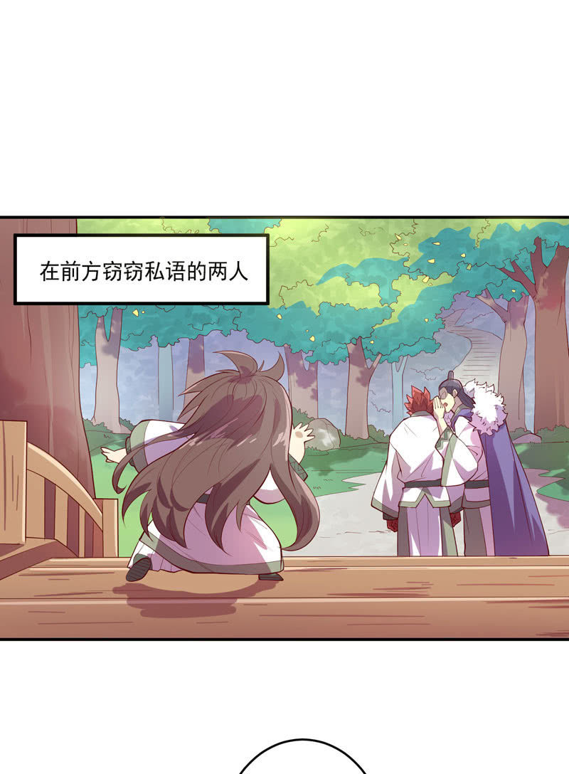 第145话 全新领域-第158话
