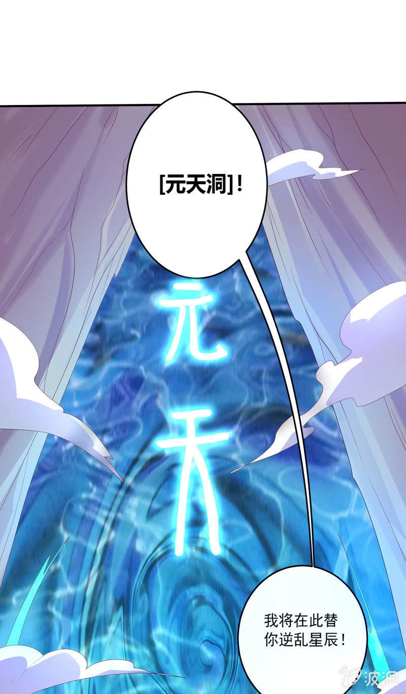 第145话 全新领域-第158话