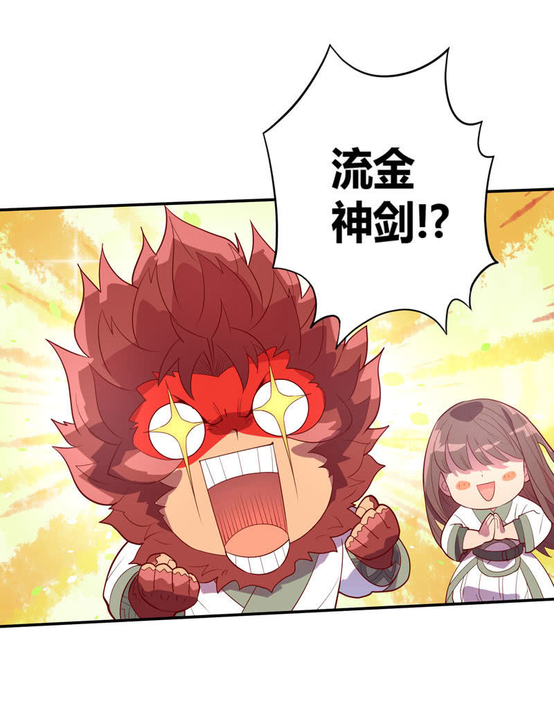 第145话 全新领域-第158话