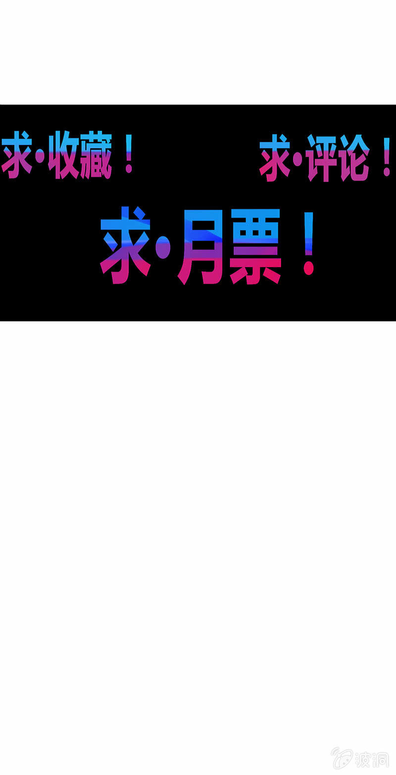 第145话 全新领域-第158话