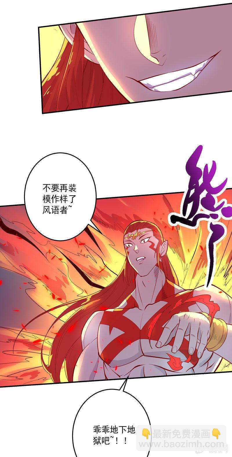 第147话 那一夜-第160话