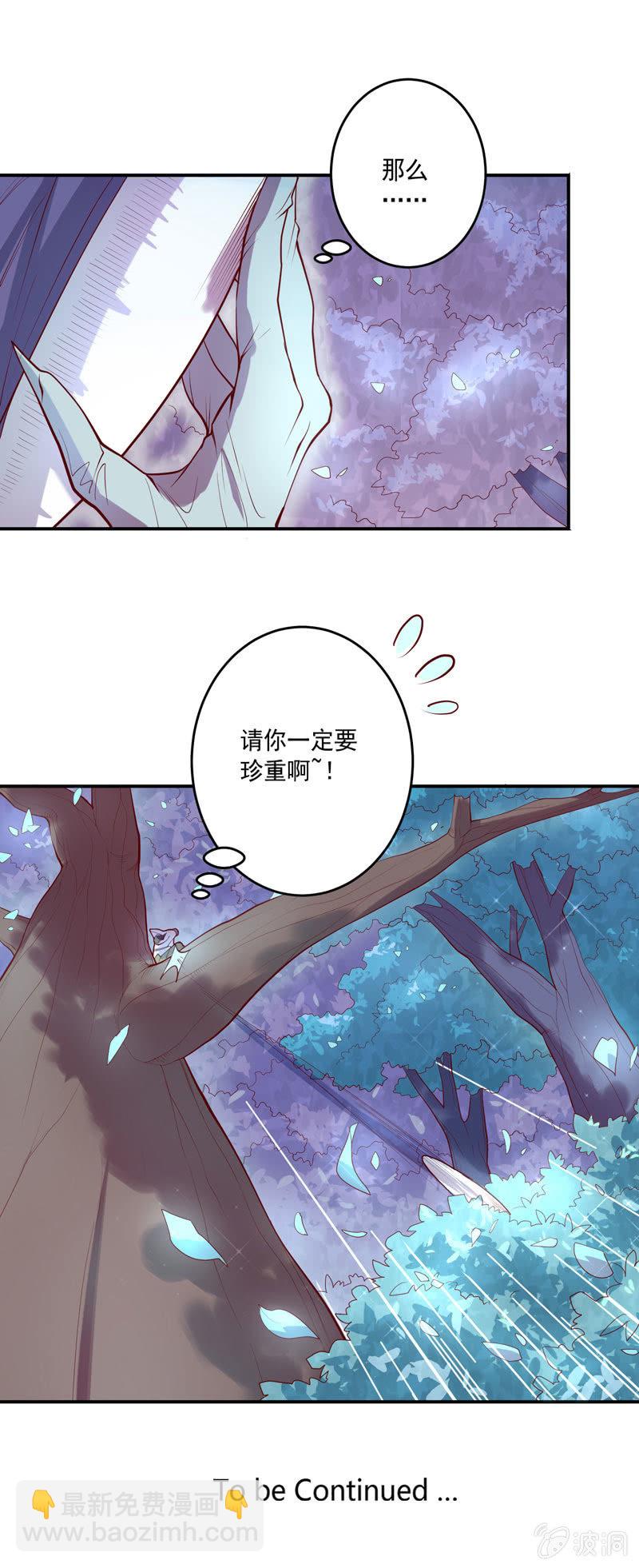 第147话 那一夜-第160话