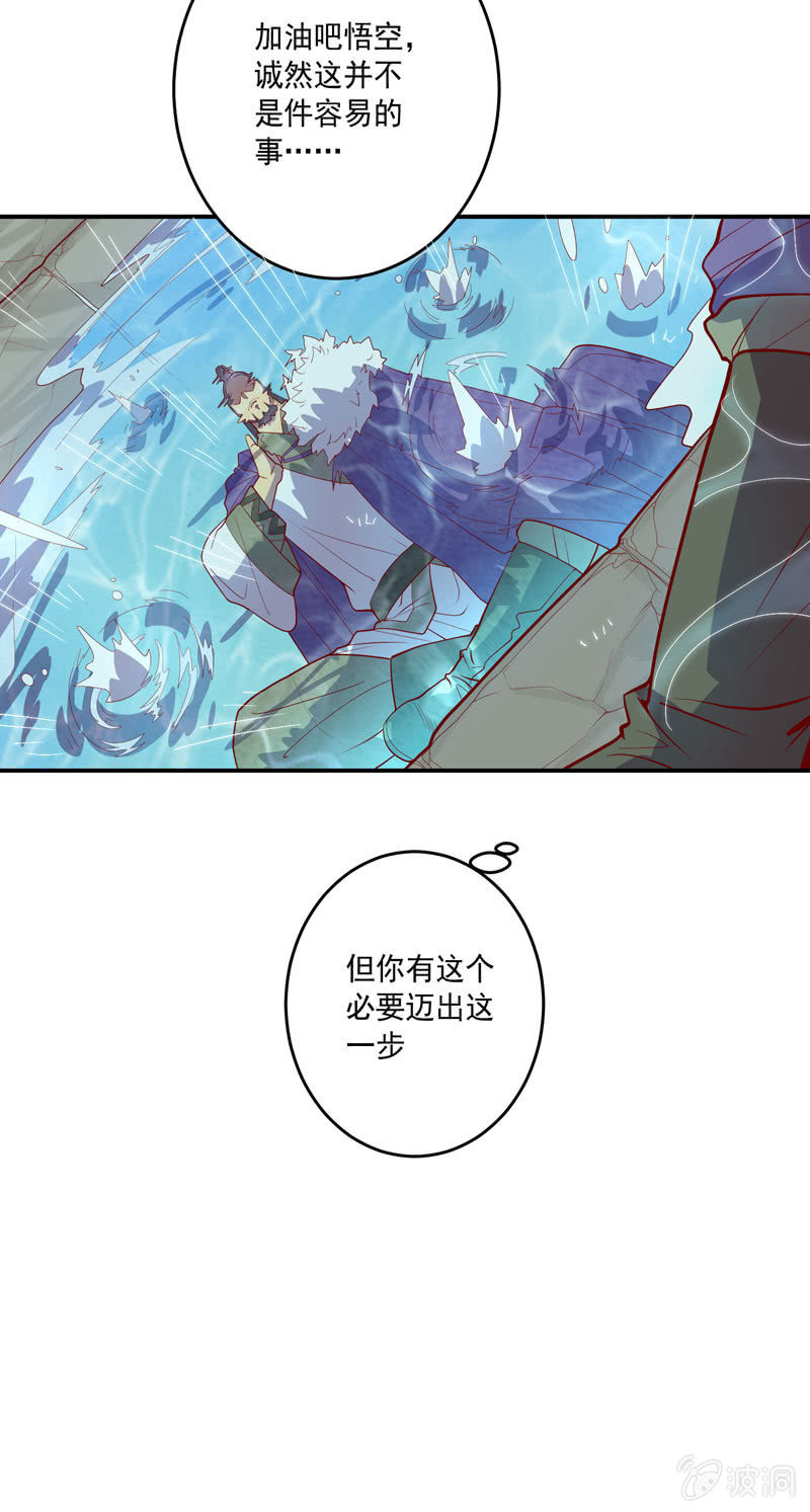 第147话 那一夜-第160话