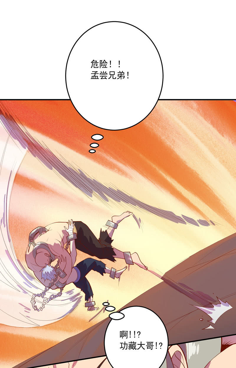 第149话 亡灵&times;奈何-第162话