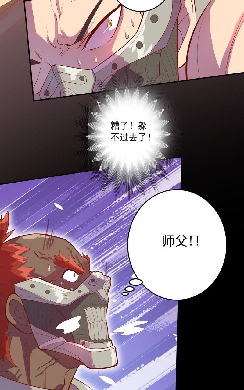 第149话 亡灵&times;奈何-第162话