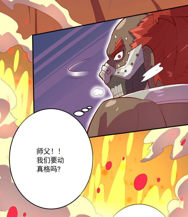 第149话 亡灵&times;奈何-第162话