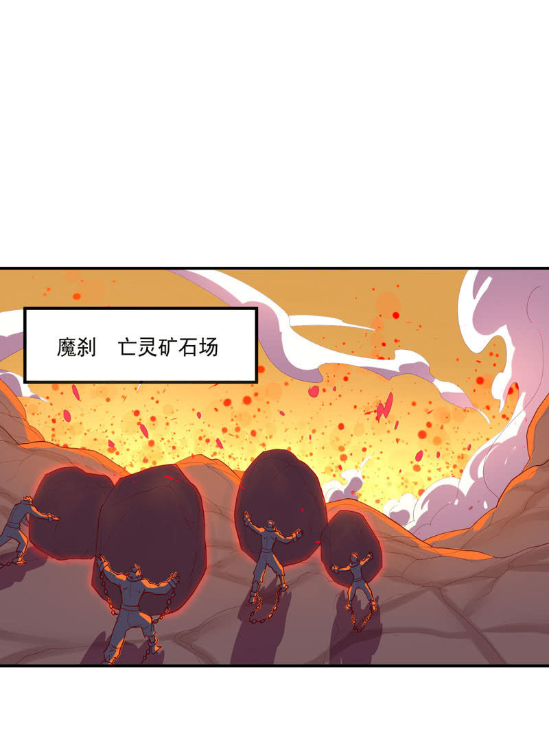 第149话 亡灵&times;奈何-第162话