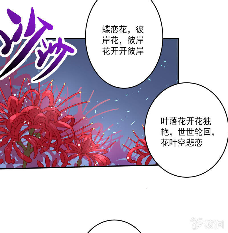 第149话 亡灵&times;奈何-第162话