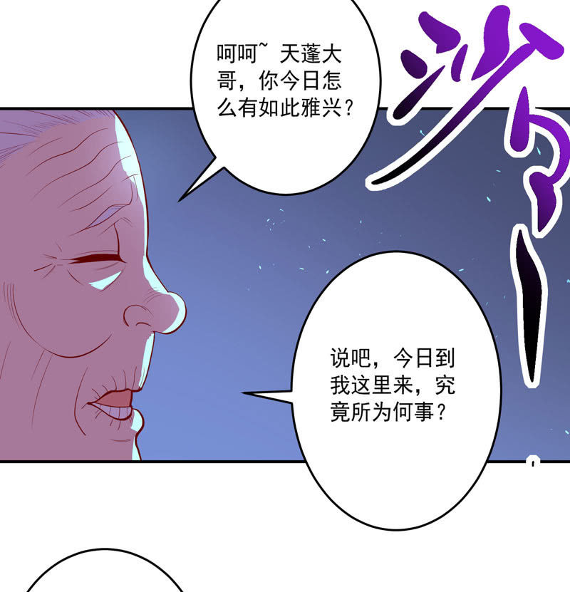 第149话 亡灵&times;奈何-第162话